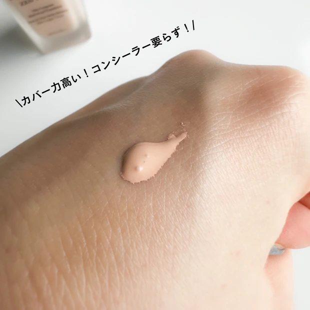 【30代ママの時短テクニック大公開】スキンケアからメイクまで!時短のポイント&アイテムを徹底解説します!【毎日メイク】_19_1