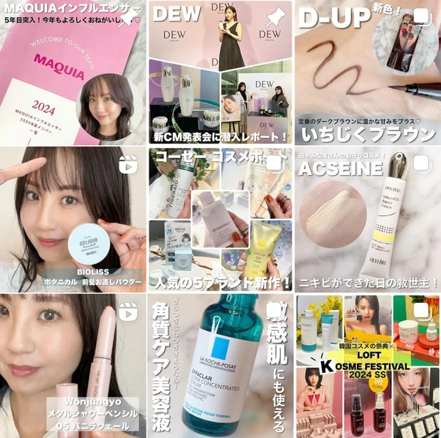 Instagram サムネイル