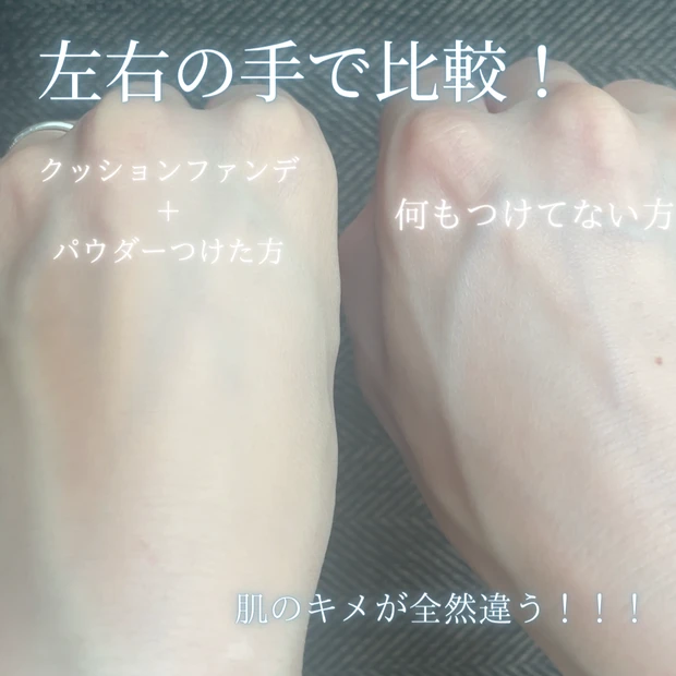 ByUR セラムフィット フルカバーマットクッション　セラムフィット ルースフェイスパウダー　スウォッチ