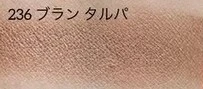 【シャネル】単色アイシャドウのカラー別おすすめ人気色は?_【グレーのおすすめ人気色】シャネル オンブル エサンシエル 236_スウォッチ