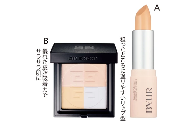 Aバイユア セラムフィット フルカバー ソフトスティックコンシーラー #23 ￥2090／Hamee　Bプリズム・リーブル・プレストパウダー No.2 ￥7480／パルファム ジバンシイ