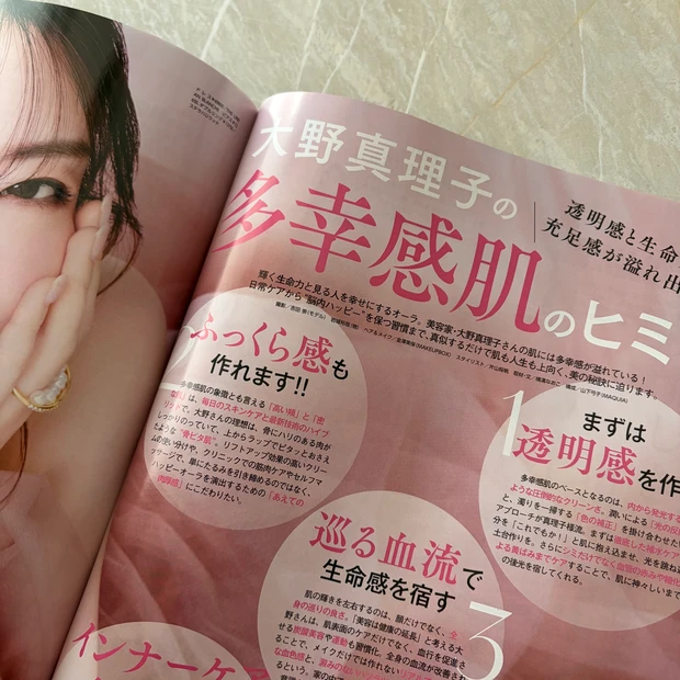 大野真理子 杏仁豆腐