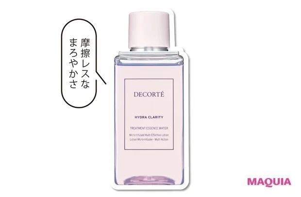 【マスクによる敏感肌状態におすすめの夏のスキンケア】コスメデコルテ イドラクラリティ 薬用 トリートメント エッセンス ウォーター