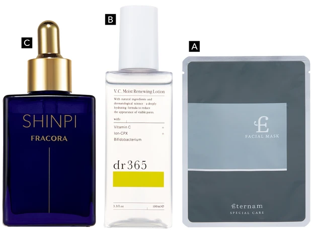 【最新】毛穴、角質ケアの最前線 PhotoGallery_1_4