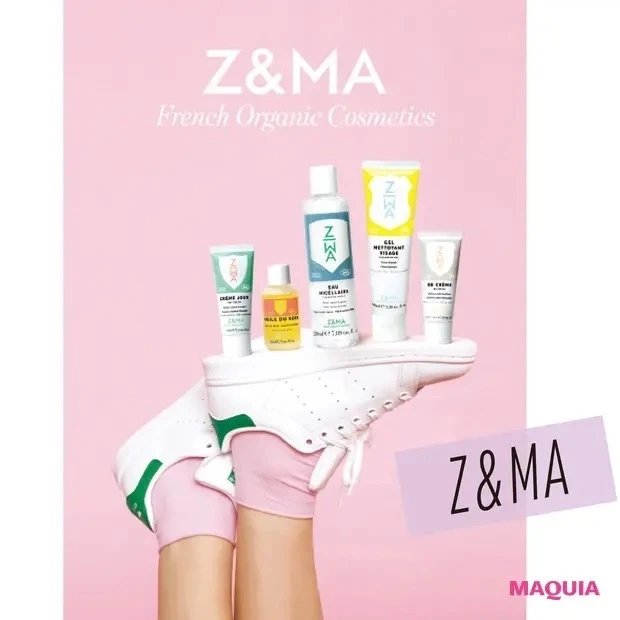 Q.注目のジェンダーフリーコスメブランド_『Z&MA』
