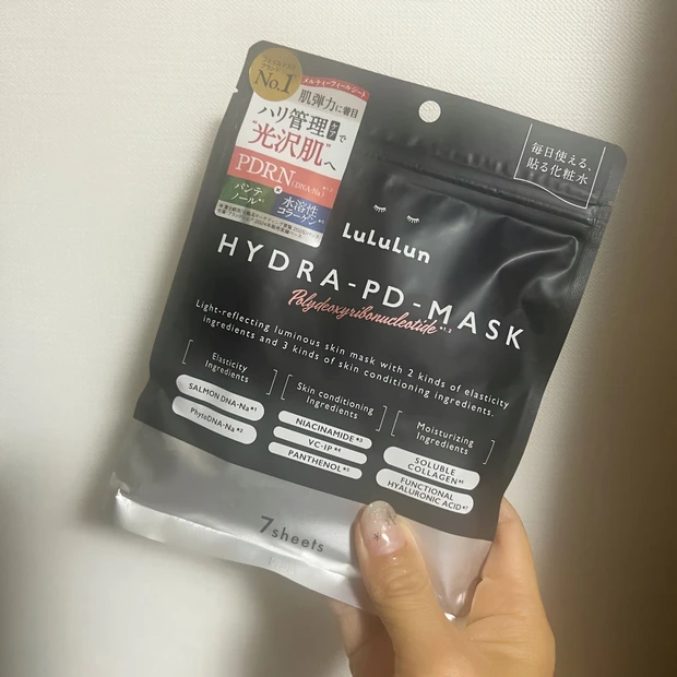 今年の相棒はこれ♡ルルルン ハイドラPDマスク1ヶ月使ってみた結果！_4