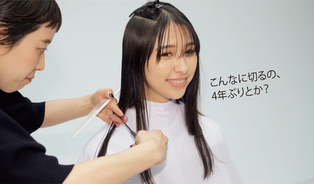 ヘアカットのプロセス-2