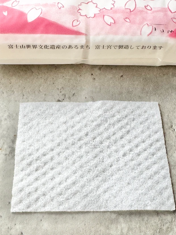 MAQUIA 付録 田中みな実 スキンケア アコレ コットン