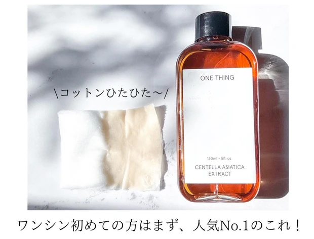 韓国スキンケア　韓国美容　韓国コスメ　オーガニックコスメ