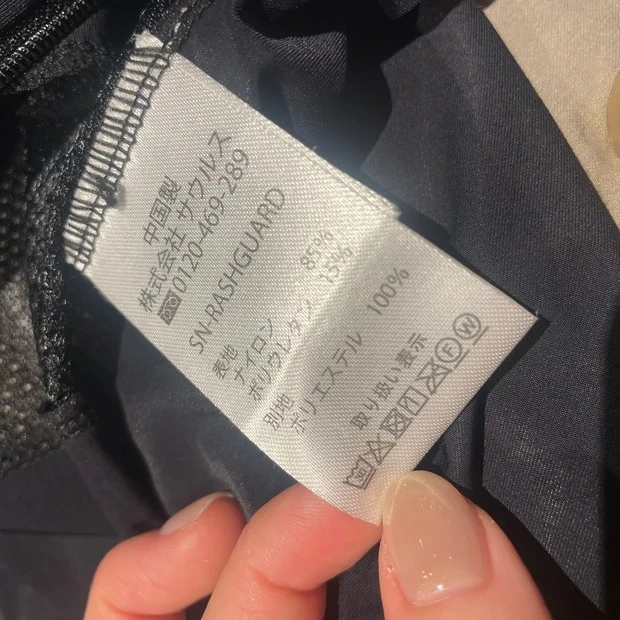 mukii UVカットパーカー 洗濯機でのお洗濯も可