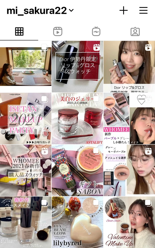 マキアブロガー さくらのInstagram