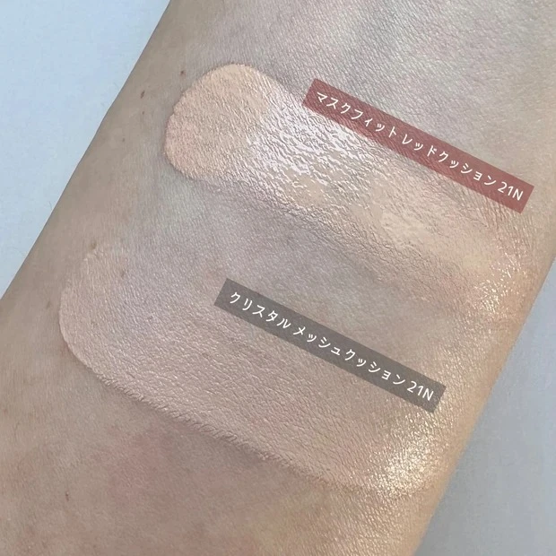 TIRTIR ティルティル クッションファンデ クリスタル マスクフィットクリスタルメッシュクッション 21N アイボリー