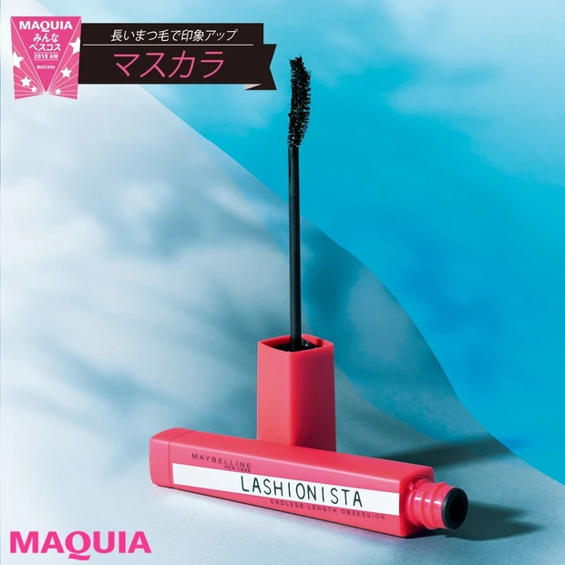 ALL￥1000台！ まつエク級の仕上がりが叶う優秀マスカラTOP5を発…
