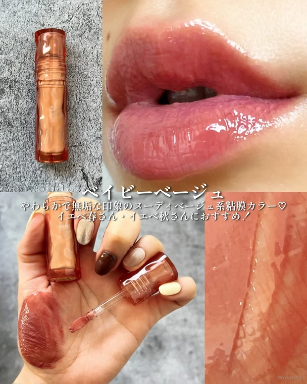 ettusais エトゥセ タイムスリップ リップティント ティント ティントリップ プチプラリップ