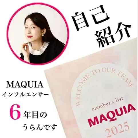 【2025年】MAQUIAインフルエンサーとして今年1年の振り返り♡_2