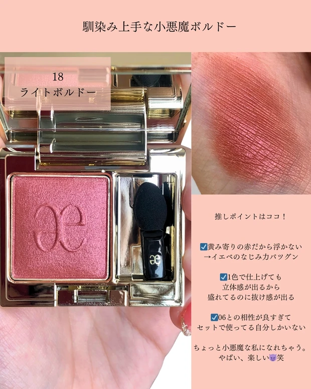 予定外なのに最高♡Elegance新色でまさかの沼落ち😂✨_3