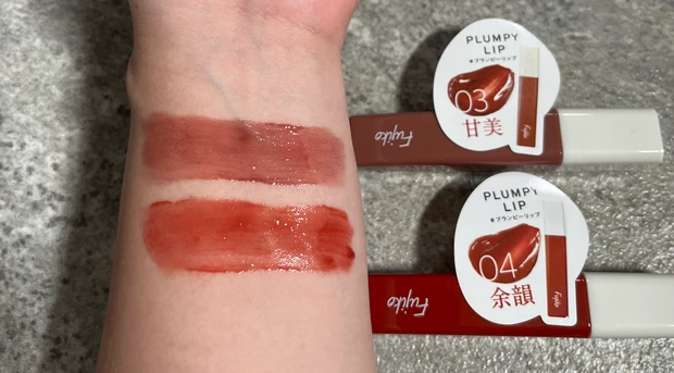 Fujiko フジコ PlumpyLip プランピーリップ プランプリップ 2023ベストコスメ 2023ベスコス プチプラコスメ 新作 新色 田中みな実 ティントリップ 2023秋コスメ 秋新色 レビュー スウォッチ リップ あかりん アカリン 吉田朱里 ランキング