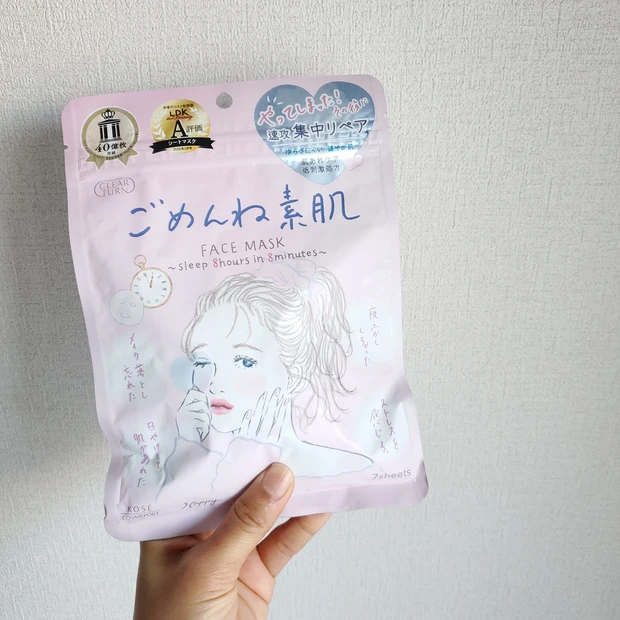 ドラッグストアで買える!プチプラ人気シートマスク4種正直レビュー!!MYベストも発表♡_4