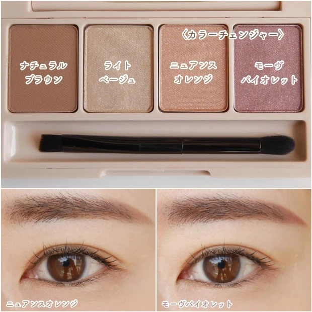 フジコ 足しパレ 05 抜け感アイブロウ