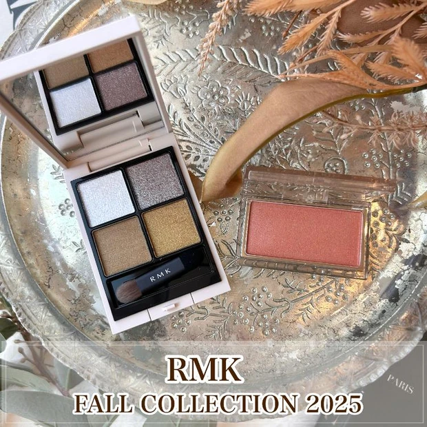 【3位】《RMK》 魅惑的なカラーと偏光パールが魅力的♡ 秋新作アイシャドウとチークをレビュー!!