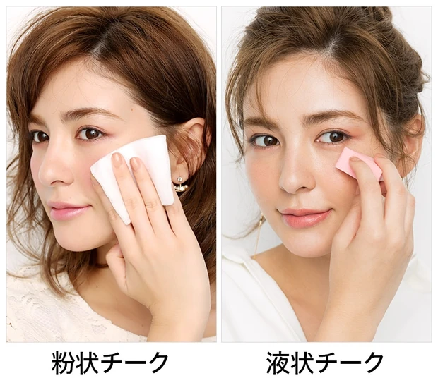 濃くつけすぎたら? ⇒コットンやスポンジを使用
