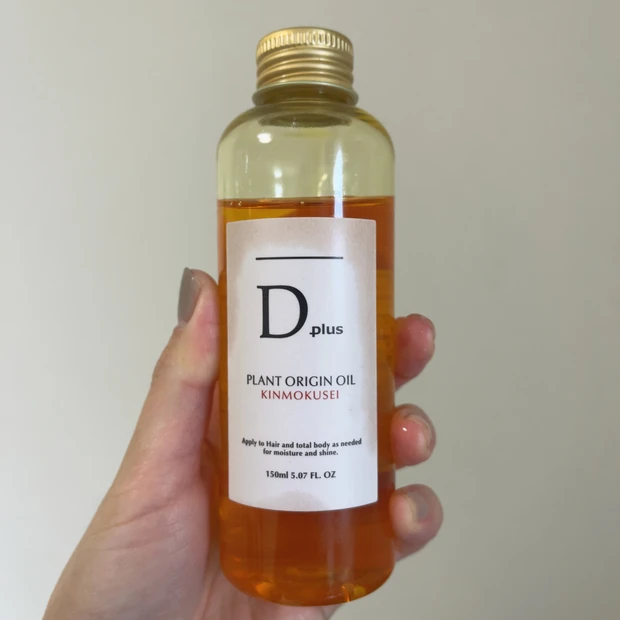 金木犀の香り好きさんにオススメ！プラントオリジンオイルで艶とうるおいケアを叶えよう(^^)_2_2
