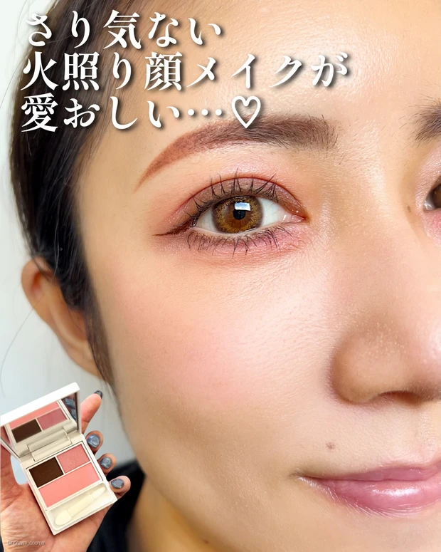  Chacott　チャコット   フェイスカラーパレットEX516　アイカラー＆チーク　ピンクメイク