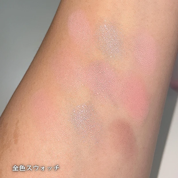 デイジーク アイシャドウ 35 ラブエンジェル スウォッチ