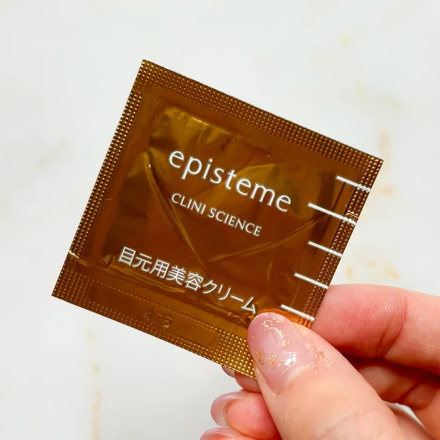 MAQUIA　11月号　付録　エピステーム