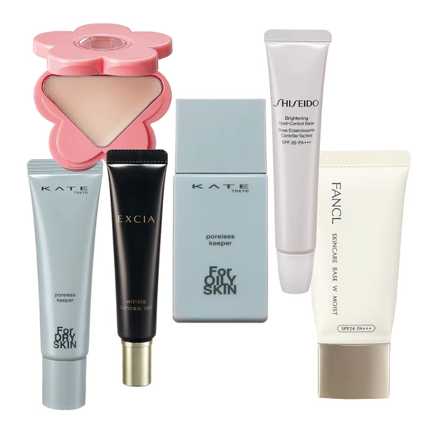 テカリ毛穴も乾燥毛穴も・・・悩みを解消する新作化粧下地6選