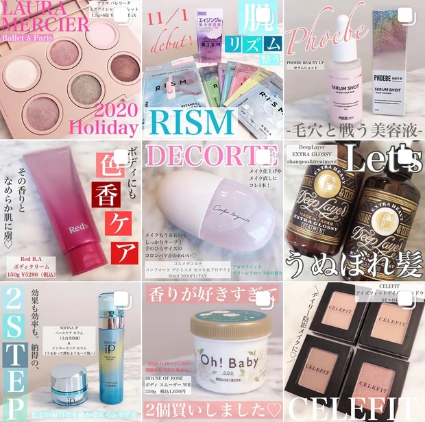 【価格２度見！可愛さ３度見！！♡】ローラメルシエのホリデー限定パレットは、ピンクトーンでまとまった輝き溢れるときめきパレット！_7