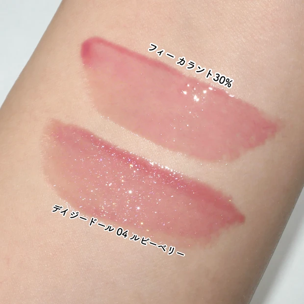 デイジードール リップ ジュエリーシロップグロス フィー 比較