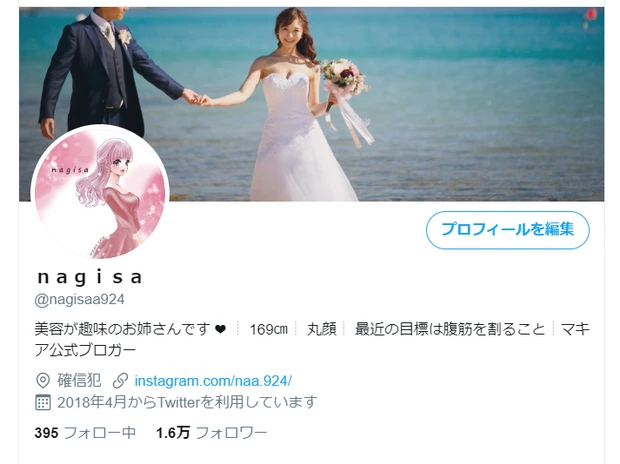 溺愛ブランドJILLの夏のひんやりボディジェルレビュー♡_3_1