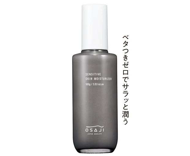 OSAJI　 センシティブ　 スキン モイスチャライザー 100g ￥3630