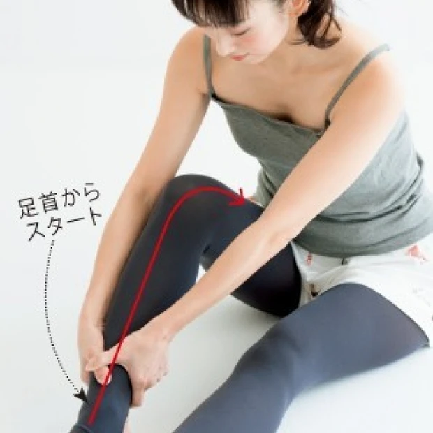 老廃物を“捨てる”体をつくる「排出力UPマッサージ」で痩せスイッチオン！