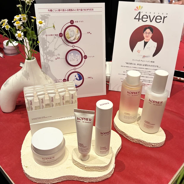 コフェル ブース