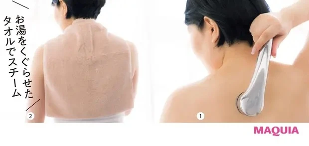 【美容家・小林ひろ美さんの美容法】お金&時間がない編_体:この時期気になる 背中や手も0円ケア_1