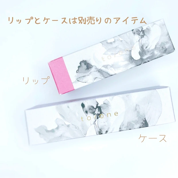 トーン　カラー ブロッサム