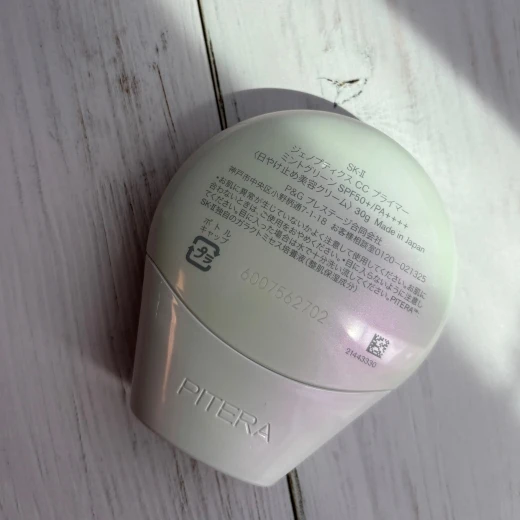 SK-Ⅱ ジェノプティクス CC プライマー