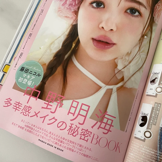 【MAQUIA7月号】スキンケアからヘアケアまで、綺麗テクを大公開♡7月号の見どころをチェック_6_1