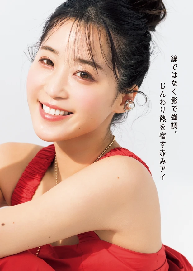 線ではなく影で強調。じんわり熱を宿す赤みアイ