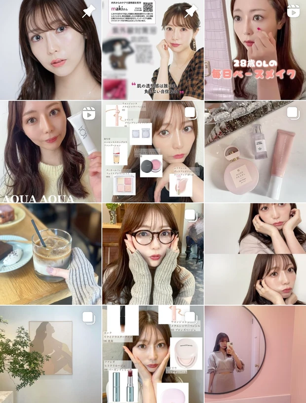 マキアインフルエンサー