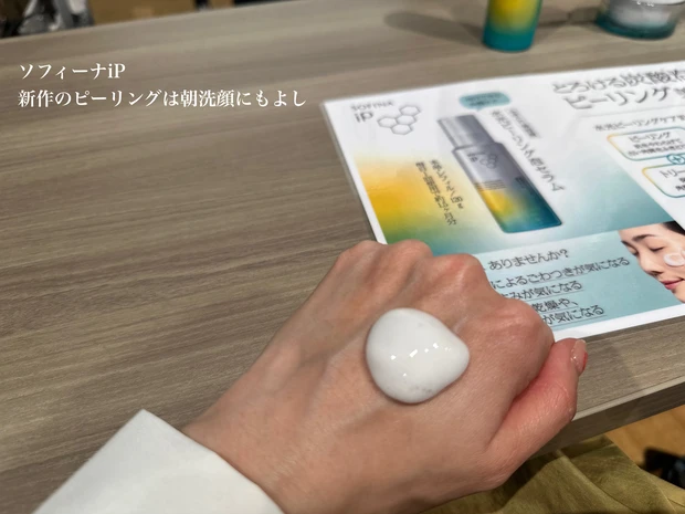 美の祭典マキアサロン2025 ブースの紹介や豪華お土産も使ってみたよ!_1_3