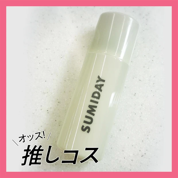 ショートボブにおすすめ！超優秀スタイリング剤【マキアエディターズの「オッ…