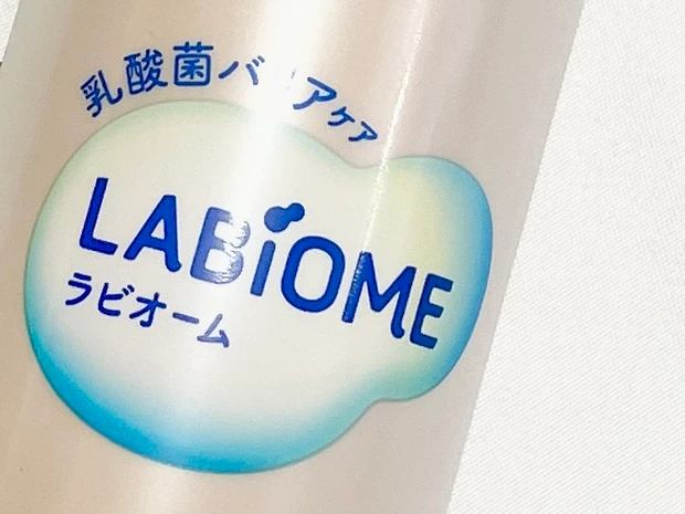 ラビオーム バリアビオソープ