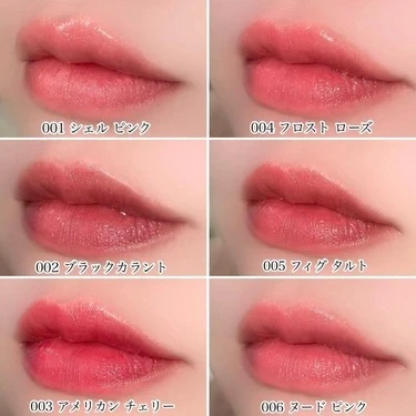 レブロン シアー バーム クレヨン スウォッチ 評判