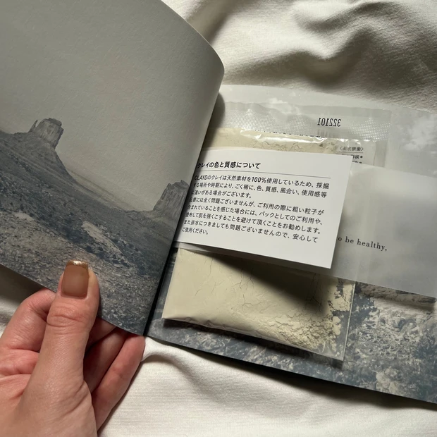 【バスタイムをちょっと贅沢に】忙しくなる新生活に向けて！おうち時間を充実させるご褒美バスグッズをご紹介♡【リフレッシュ時間】_2_1