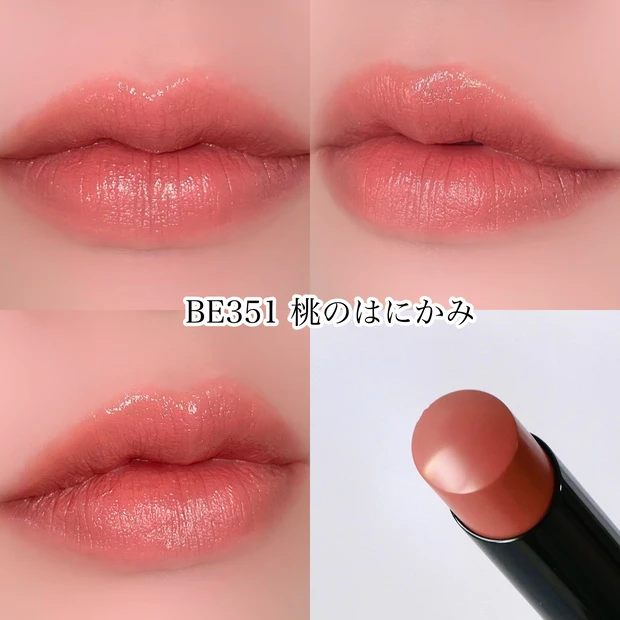 口紅 sakura Amazon | Visee(ヴィセ) ネンマクフェイク ルージュ PK852 桜の