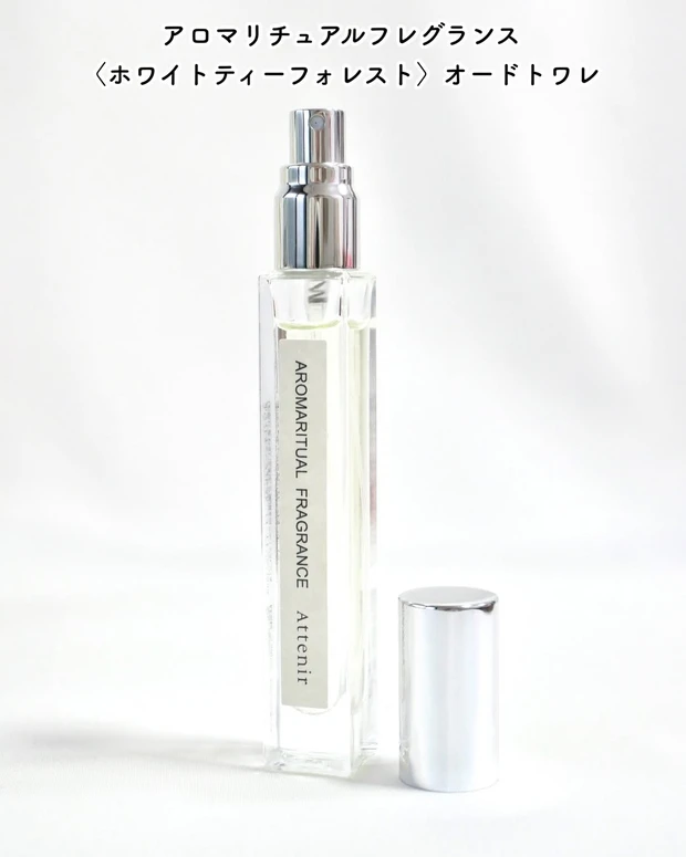 アテニア アロマリチュアルフレグランス〈ホワイトティーフォレスト〉オードトワレ