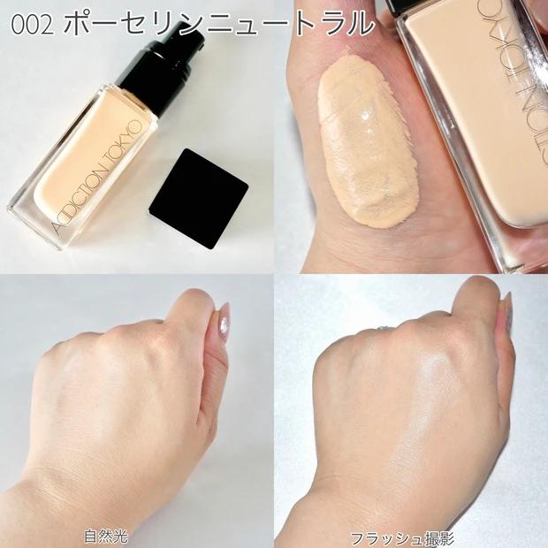 ファンデーション hiro Men's Base Makeup] Directly from Hiro Odagiri! Base makeup